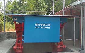 側舉地埋式垃圾站